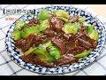 苦瓜炒牛肉Fried beef with Bitter Melon