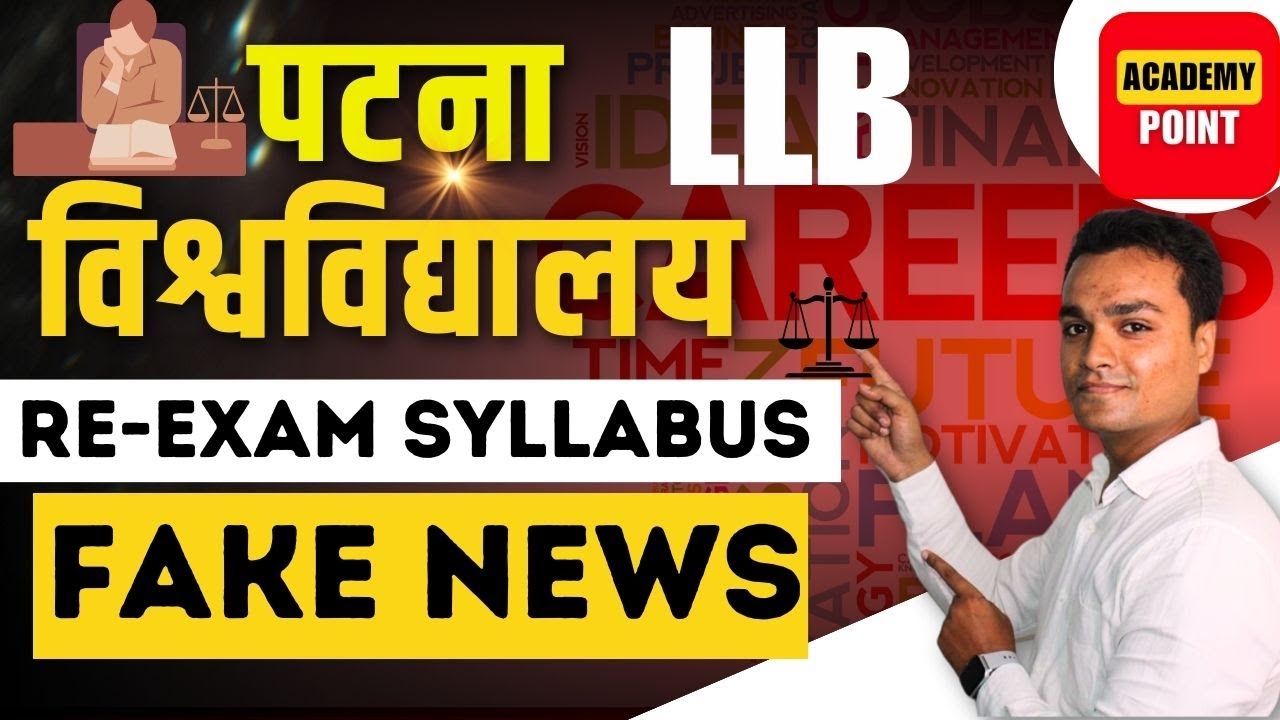 Patna Law College exam date,Patna University LLB exam news |patna law college syllabus