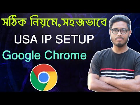 ভিডিও: কোনও নেটওয়ার্কে কীভাবে আইপি ঠিকানা সেট আপ করবেন