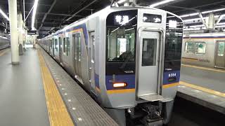 【普通車発車！】南海電車 8300系 普通和歌山市行き なんば駅