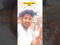 kis type ke video bnao #trending #shorts #construction #sujeetjitr