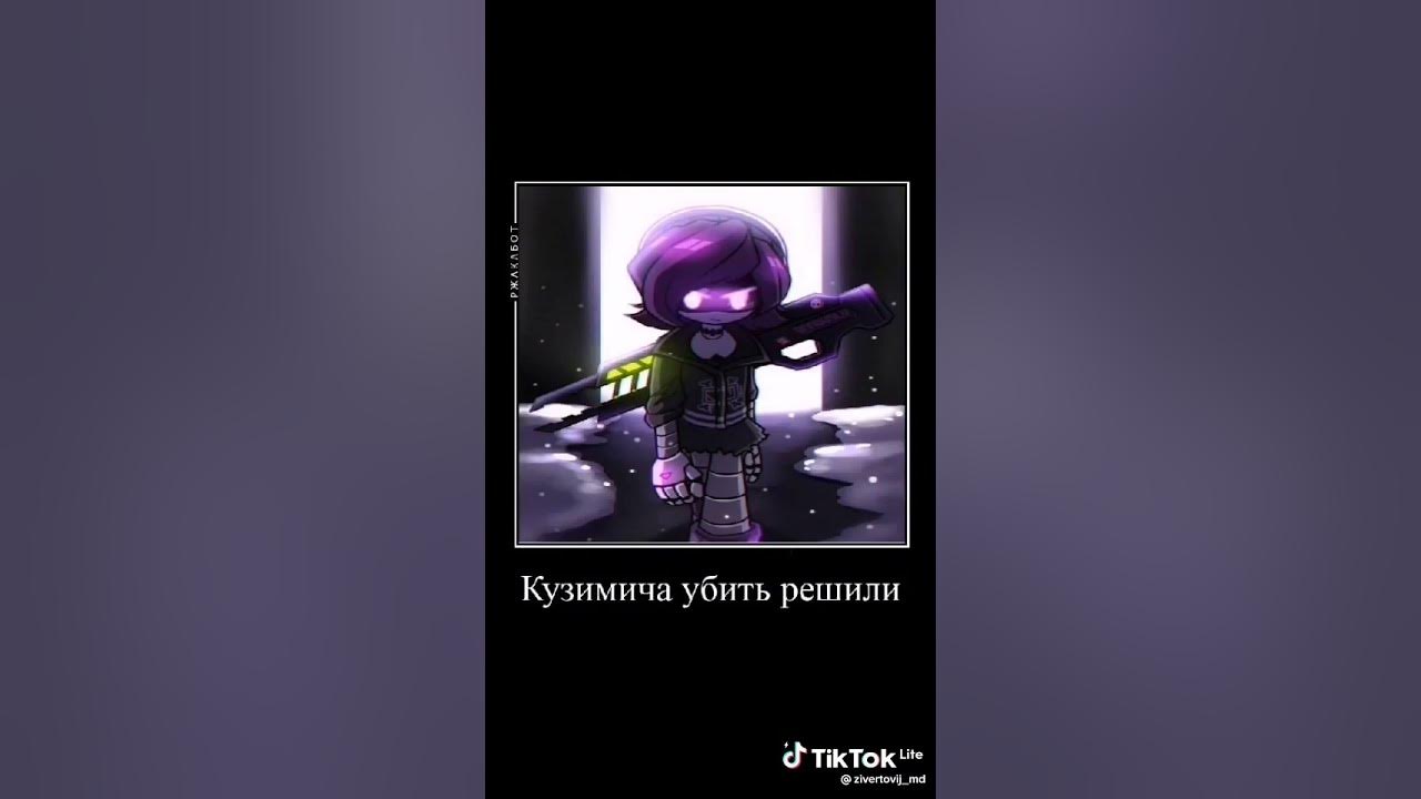 мардер дронс - YouTube