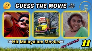 Guess the Malayalam Movie 🎥🔥 | Ultimate Challenge Compilation | Malayalam Cinema Quiz 🎞️ screenshot 2