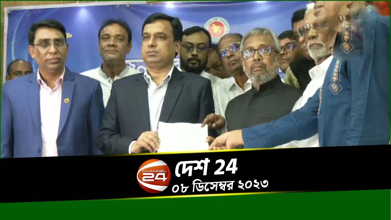 রাজশাহীতে পাঁচ বছরে প্রার্থীদের সম্পদের পাহাড় | দেশ 24 | Desh 24 | ০৮ ...