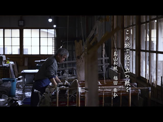 白磁探訪［作陶家：瀧田項一］Japanese Ver. - YouTube