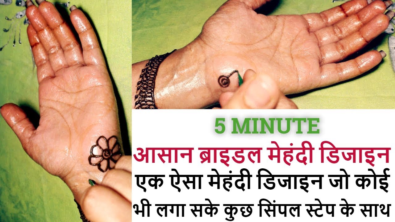 glowing skin captions Different Bridal mehndi design with lines|Attractive bridal mehndi design|Bridal mehndi design 2018|
