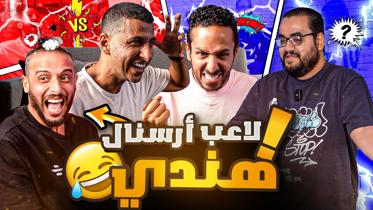 عودة مروان سري للتمثيل 🤣