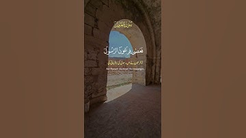 قرآن كريم #القرآن_الكريم #اكسبلور #المصحف #لايك #قرآن #راحة_نفسية