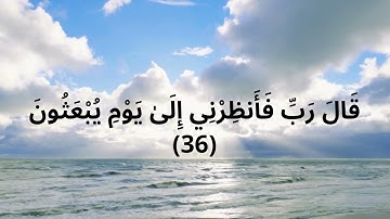 تلاوة مؤثرة الشيخ هاني الرفاعي سورة الحجر HD مؤثر مقطع عالي الجودة