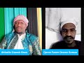 Sagalee Lammiif Haa Taanuu Obboleeysa Keenya Tokkoon Qabadhee Dhufe Sagalee Lammiif Haa Taanuu Obboleeysa Keenya Tokkoon Qabadhee Dhufe