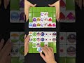 👆👆👆Do you know how to play this Mahjong game?#mahjong #games #foryou #麻雀 #おすすめ #EmpireTakeover