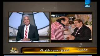 #برنامج_العاشرة_مساء|حديث الموسم .. زواج سعيد طرابيك من ساره طارق