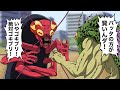 黒沐死 VS 蝗GUY