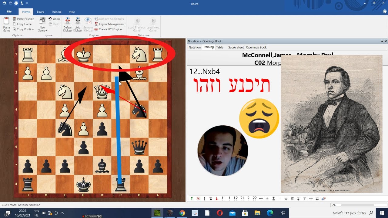 הגנה צרפתית בשחור, פול מורפי מנצח בקלות