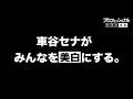 【超話題のスキンケア】無印の導入液で美白になる方法を教えます。