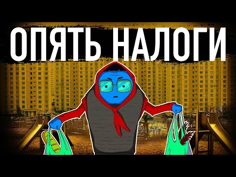 [MyGap] Почему регионы такие бедные