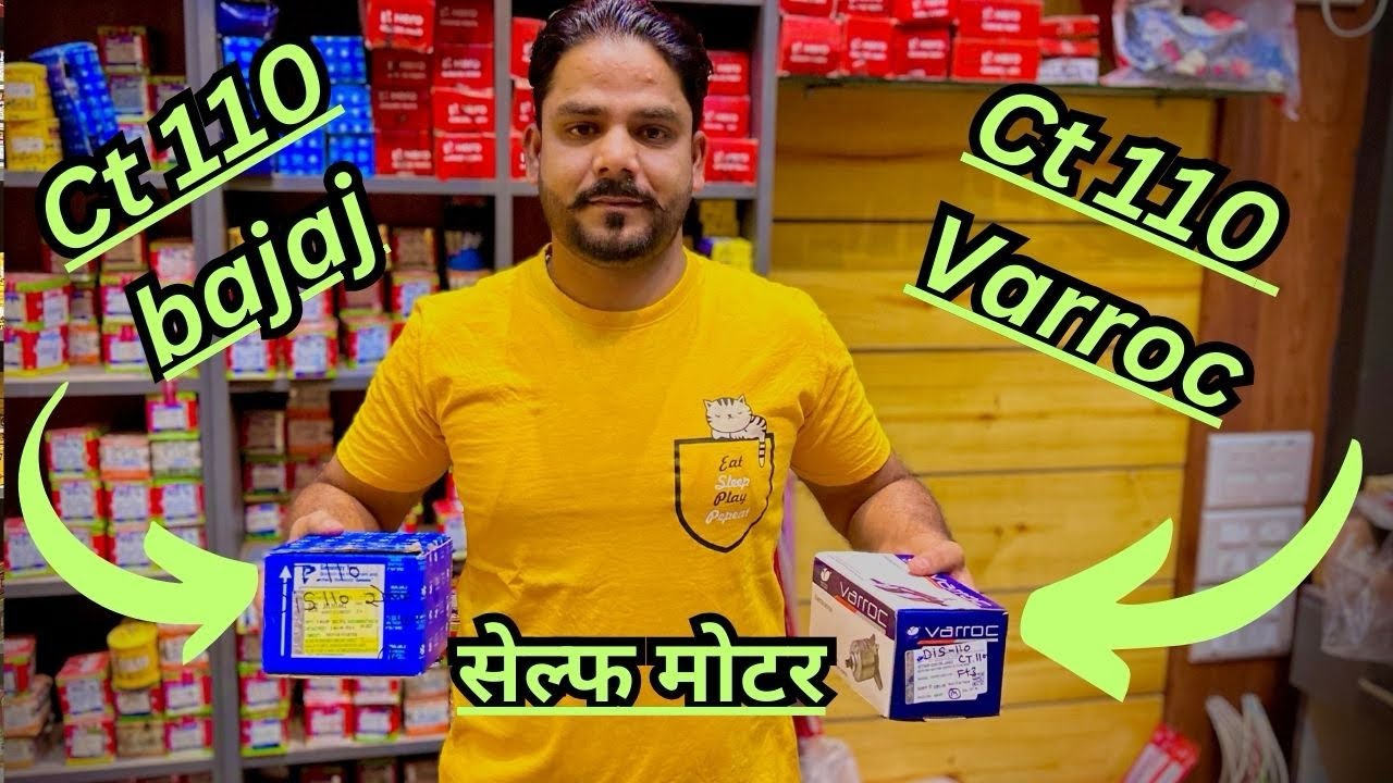 Self Motor Bajaj Varroc For Ct110 Discover 110 Ct110X Unboxing Self Motor Bajaj Varroc For Ct110 Discover 110 Ct110X Unboxing