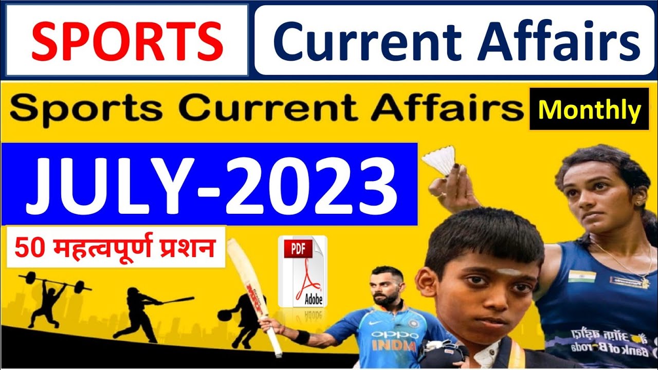 sports mcq | sports current affairs 2023 |July 2023 sports questions ...