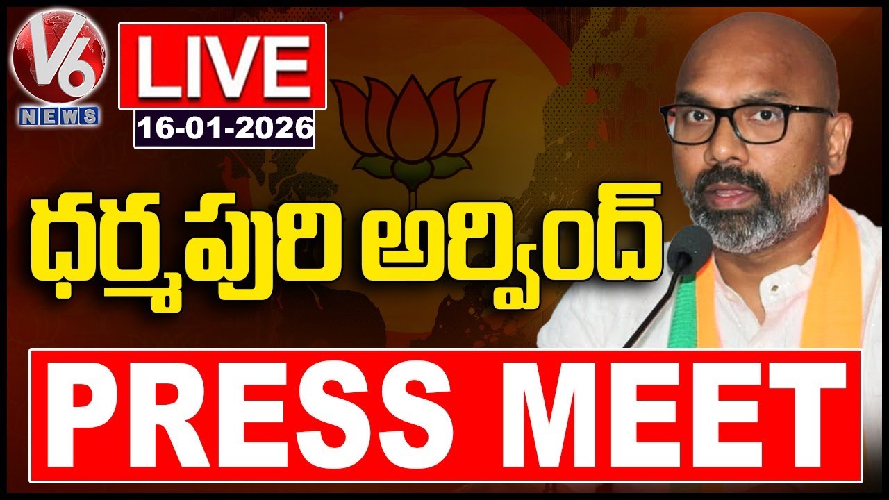 BJP MP Dharmapuri Arvind Press Meet LIVE | V6 News