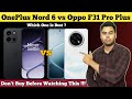 OnePlus Nord 6 vs Oppo F31 Pro Plus Full Comparison In Hindi | Best Gaming Mobiles In 2026