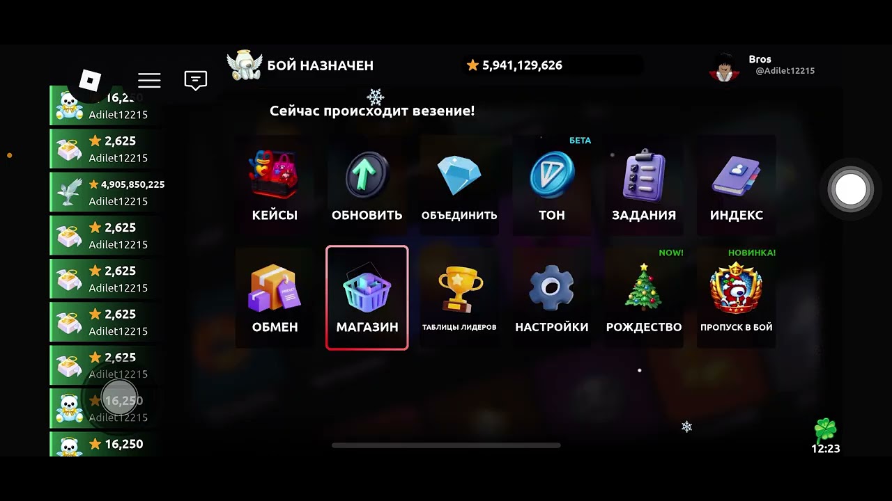 С 5 лямов поднялся до 45 лярда