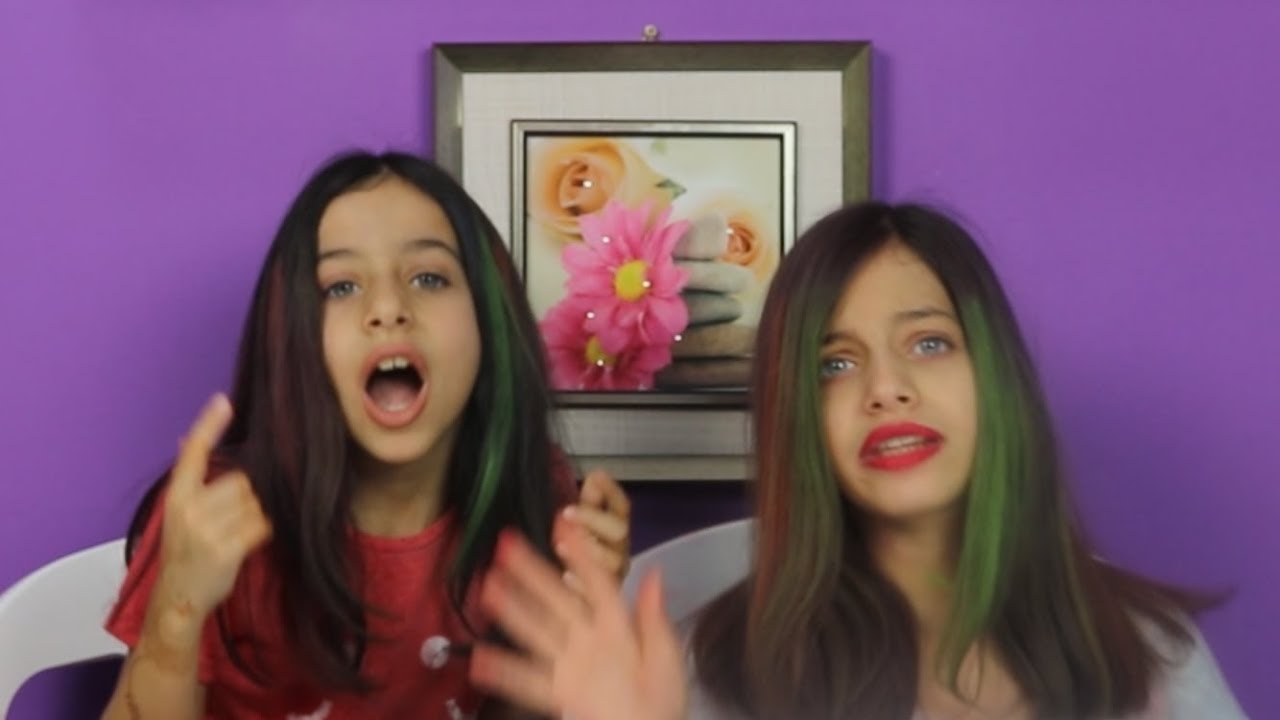 ماما صبغت شعرنا !!! 😱