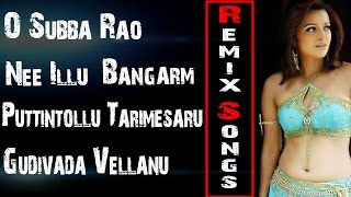 Yamagola Malli Modalayindi || O subba rao Video Song || Srikanth, Venu, Meera Jasmine, Reema Sen