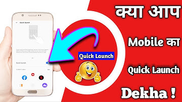 How turn on Quick Launch feature in Realme | app quick launch setting |