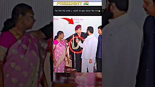 Dont Touch President I Will Not Be Careful