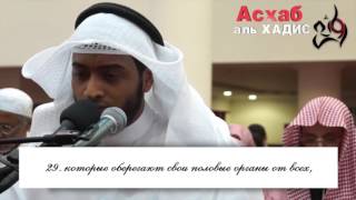 Ахмад ан Нуфайс. Сура 70 "СТУПЕНИ"
