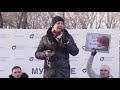 Выступление Антона Сорвачева на митинге Мужского движения 08.02.20 года