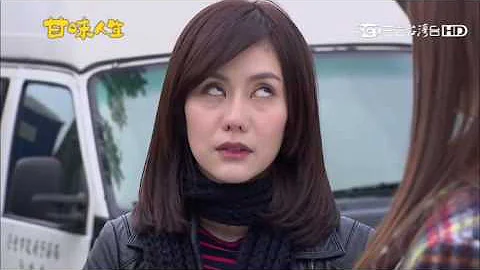 甘味人生403 王樂樂(王宇婕飾)因腦瘤翻白眼昏倒 - 天天要聞