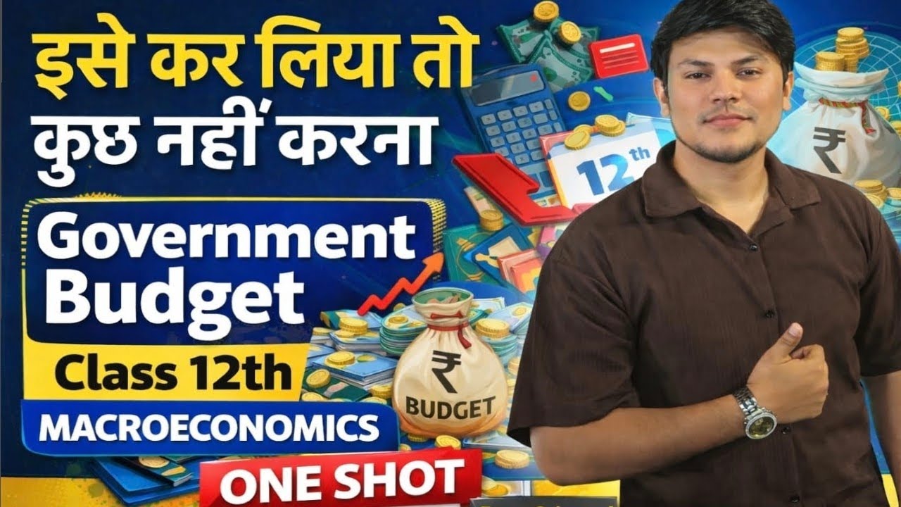 Government Budget – Class 12 Macroeconomics | ONE SHOT 🔥इसे कर लिया तो कुछ नहीं करना ✅ 