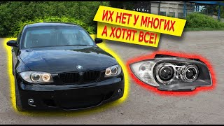 Как правильно установить Ксенон вместо галогена на примере BMW 1-Series E87