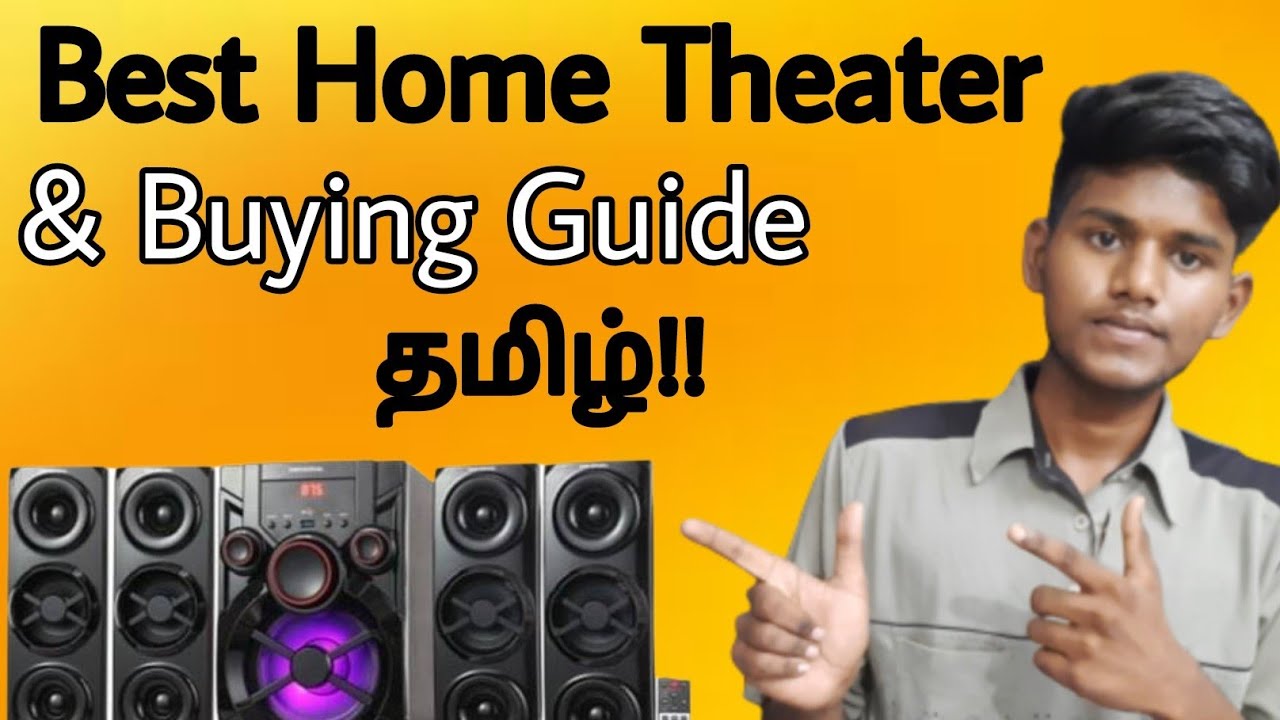 home theatre buying guide tamil / best home theater system in tamil