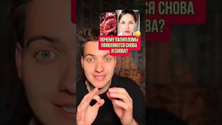 Твоя уверенность 🙏🏼(артикул на инозитол: #WW150612 - копируй и вставляй на ВБ)