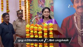 Sandhya Raagam | Ep - 859 | Preview | May 02 2026 | Zee Tamil