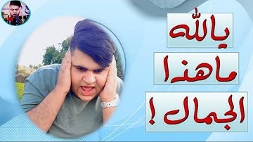 ♦️القارئ عباس رياض | مع وآلده