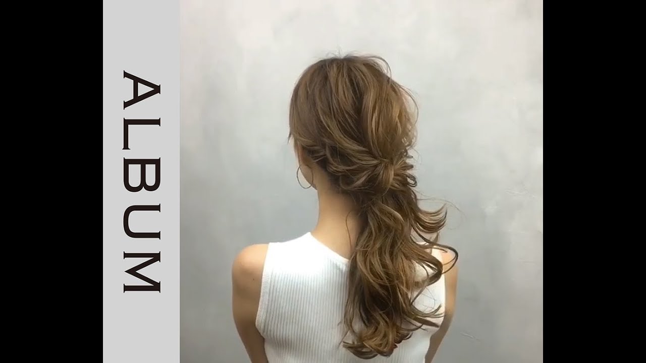 ☆ゆるふわポニーアレンジ☆ 女子会やお呼ばれに！ 簡単自分でできるロングヘアアレンジ【ヘアアレンジ】 〖ALBUM〗 YouTube