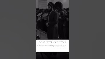 قارئ الشيخ رعد الكردي حالات واتس اب  | سورة (ابراهيم: ٢٩)