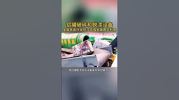 Advanced carbonization technology, efficient continuous carbonization production