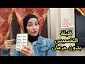 هناكل وهنخس كمان أقوي كبسولات لأذابة الدهون