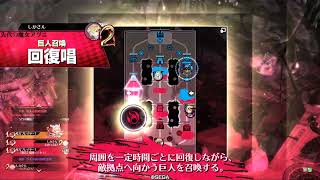 WLW 塔の高みを目指して フィー・ラプンツェル EX10ー9