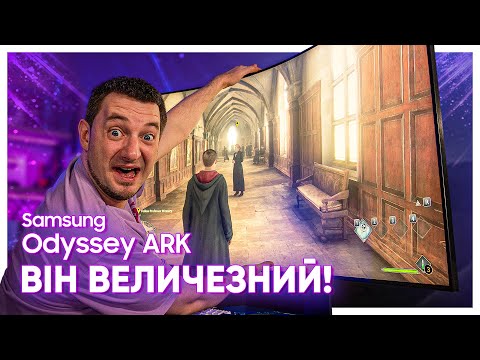 Монитор Samsung Odyssey Ark