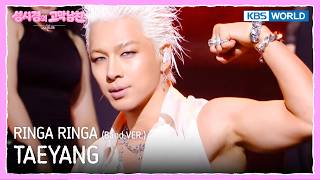 TAEYANG - RINGA RINGA (Band VER.) [The Seasons S9 EP.9] | KBS WORLD TV 260605