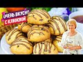 Вкусное рассыпчатое печенье с клюквой! Быстрая выпечка!