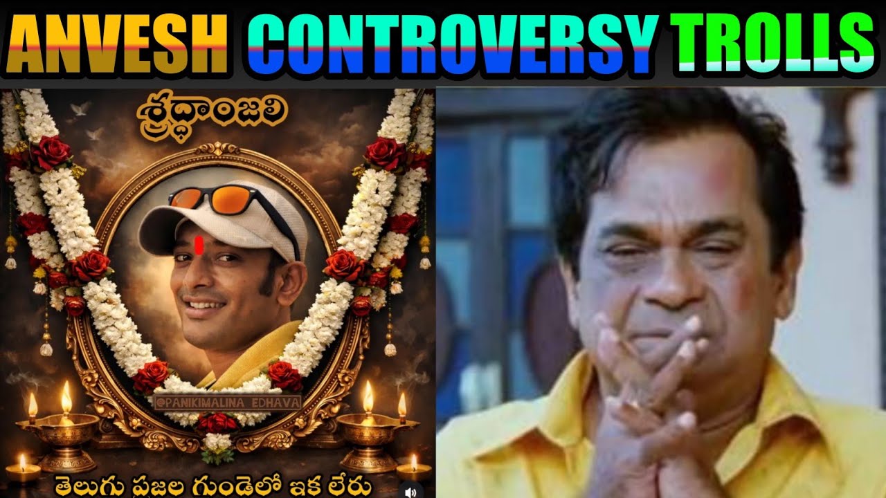 Anveshana controversy trolls actor shivaji controversy trolls actor anasuya anvesh trolls 