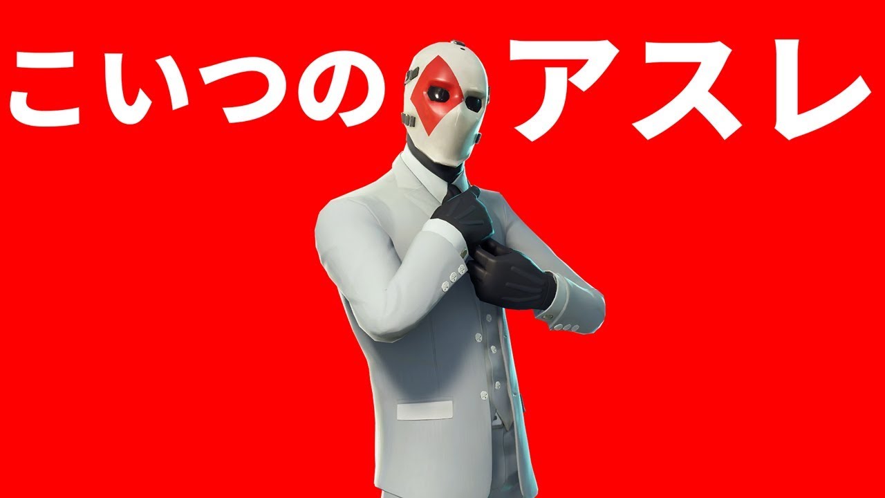 フォートナイト】ワイルドカードがテーマのアスレチックが楽しいwwww