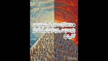 سوره الأعراف عدد آياتها ٢٠٦ آيه (سوره مكيه ) الآيه ٨٨