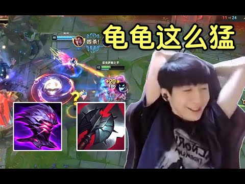【国服第一上单】小超梦：千变黑切诺手强度真的高，顶着四个人乱劈